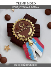 №925 Выпускник №925 Выпускник