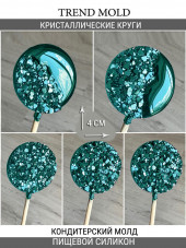 №1056 Круги кристаллические №1056 Круги кристаллические