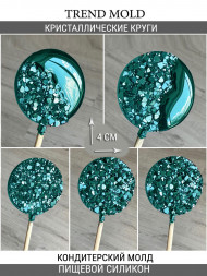 №1056 Круги кристаллические №1056 Круги кристаллические