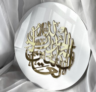 №10 Шамаиль Золото (Нет никакого божества, кроме Бога, а Мухаммад – Посланник его.) №10 Шамаиль Золото (Нет никакого божества, кроме Бога, а Мухаммад – Посланник его.)