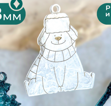 Молд  №775 Медведь в шапке ушанке 