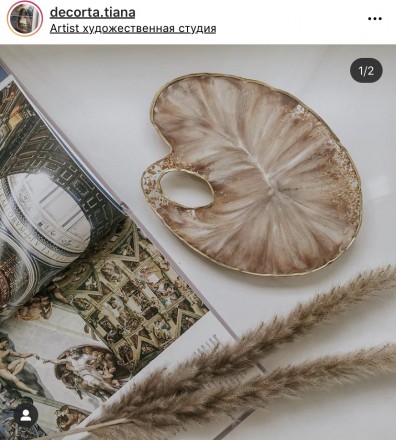 Молд №457 Палитра для художников (24 см) 