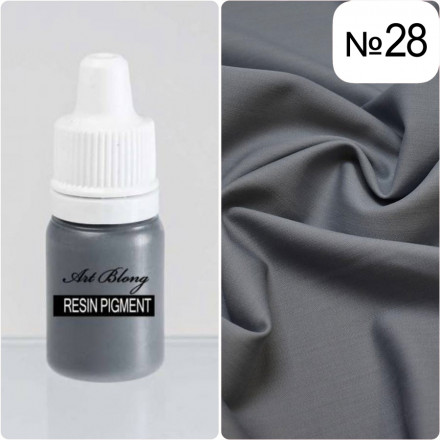 №Т-28 Краситель для смолы (Тюбик) Resin Pigment (Серый)