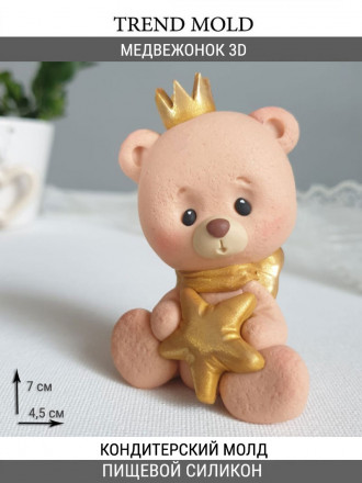 № Медвежонок с короной 3D № Медвежонок с короной 3D