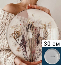 Круглые молды (столы)